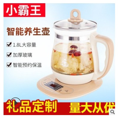 厂家直销多功能养生壶家用煮茶器花茶壶玻璃壶电热烧水壶礼品定制图3