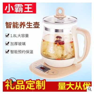 厂家直销特价多功能养生壶家用加厚玻璃壶全自动煮花茶烧水煎药壶图3