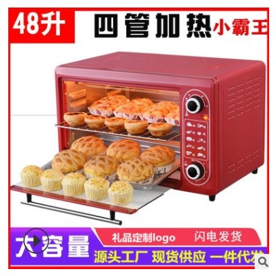 小霸王电烤箱48L大容量多功能电烤炉 烤面包 蛋挞烘焙机 源头厂家图3