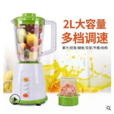 厂家直销特价料理机家用食物搅拌机电动绞肉多功能榨汁料理机礼品图2