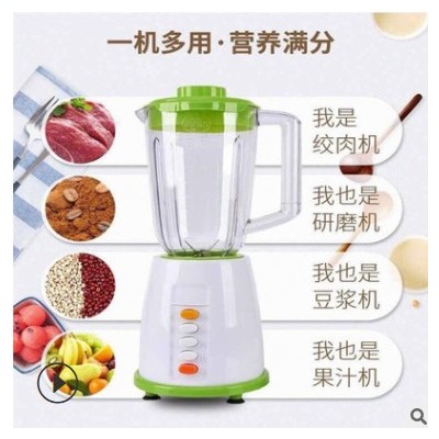 厂家直销特价料理机家用食物搅拌机电动绞肉多功能榨汁料理机礼品图3