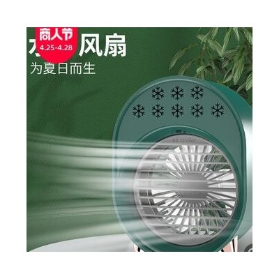 跨境迷你冷风机家用宿舍办公小型桌面水冷风扇便捷式 USB风扇礼品图2