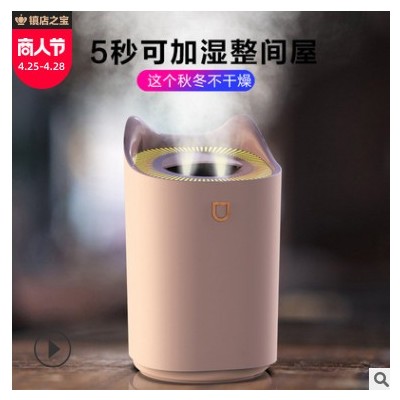 大雾量双喷雾usb加湿器大容量家用静音卧室办公室空气加湿器 定制图3