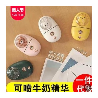 新款美容蒸脸补水仪USB充电便捷式脸面部 手持迷你纳米冷喷雾加湿图3