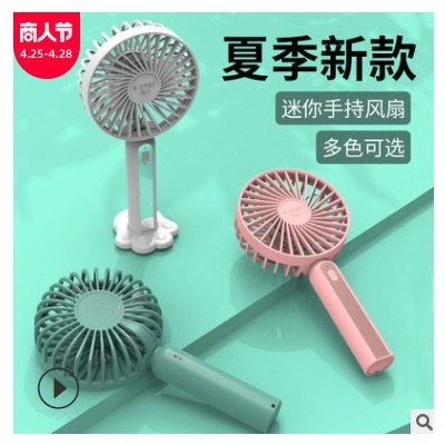 usb手持小风扇 迷你便携式充电学生宿舍桌面静音小电风扇礼品定制图1
