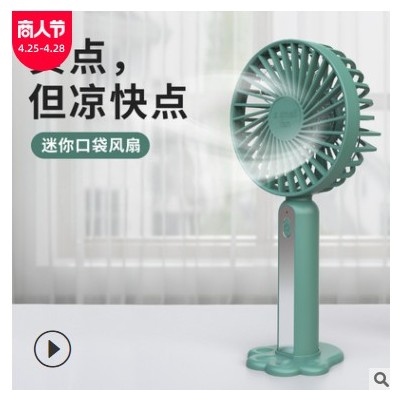 usb手持小风扇 迷你便携式充电学生宿舍桌面静音小电风扇礼品定制图3