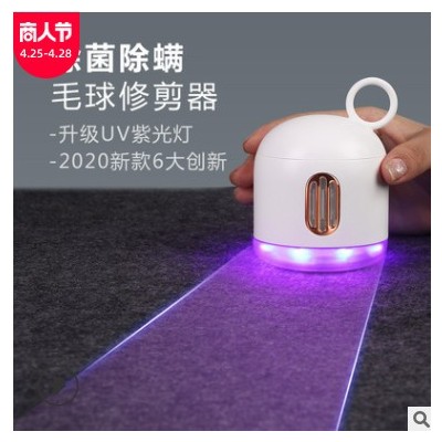 Q5新款USB充电式毛球修剪器强劲动力去衣物毛球除螨除菌厂家直销图2