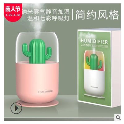 新款usb加湿器家用小型雾化器空气加湿补水香薰创意小熊礼品批发图2