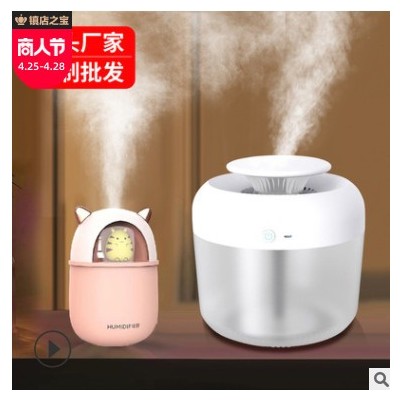 新款大容量2.5L加湿器usb办公室家用创意加湿静音香薰礼品定制图3