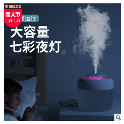 新款大容量2.5L加湿器usb办公室家用创意加湿静音香薰礼品定制