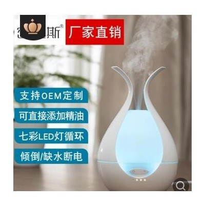 家用办公加湿器 小型精油夜灯香薰机 补水仪雾化器爆款一件代发图2