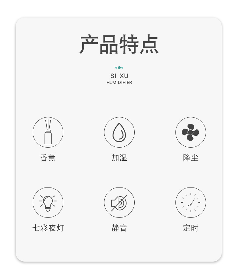 详情页_02