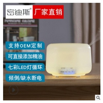 家用精油香薰机 电子加湿器安神卧室喷雾机厂家支持定制LOGO图3