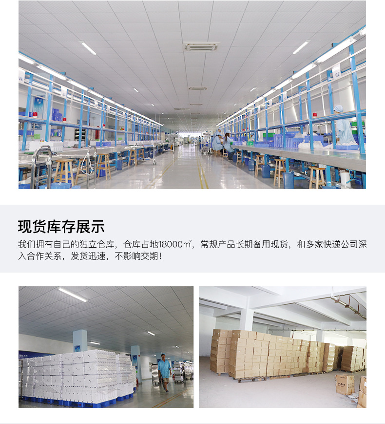 空气净化器(1)(1)_12