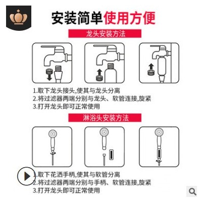 净水器水龙头花洒沐浴宝净水过滤器家用洗澡除氯美肤香氛过滤器