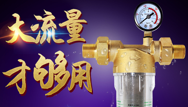 前置过滤器详情_01.jpg
