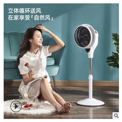 富士艾空气循环扇家用智能电风扇涡轮落立式风扇静音遥控对流扇厂图3