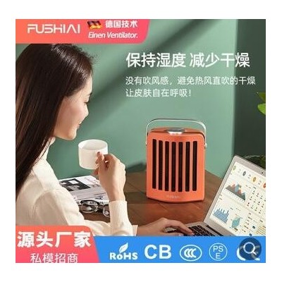 FUSHIAI新款办公室桌面迷你小型PTC暖风机速热台式取暖静音电暖器图3