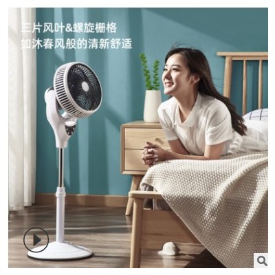 FUSHIAI空气循环扇家用落地电风扇涡轮台立扇静音遥控对流扇厂家图2