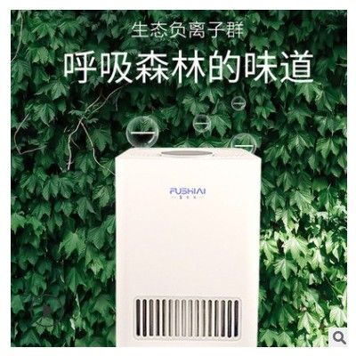 富士艾智能空气净化器家用棋牌室净化器pm2.5除甲醛负离子发生器图3