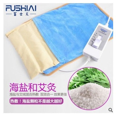 FUSHIAI电热艾盐热敷宝理疗袋全身电加热多功能健康管家热敷包图2