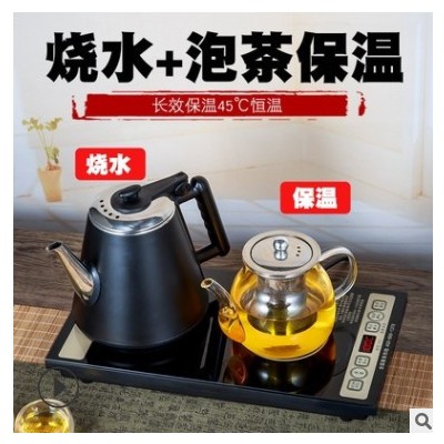 新茶派全自动底部上水电热水壶家用抽水煮泡茶具烧水壶茶台电茶炉