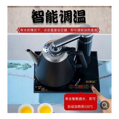 全自动上水壶家用不锈钢电热烧水壶智能抽水煮茶壶电茶炉泡茶具器