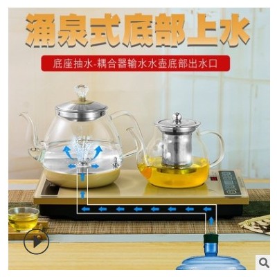 全自动上水电热水壶家用泡茶底部上抽水玻璃烧水壶煮茶具器电茶炉