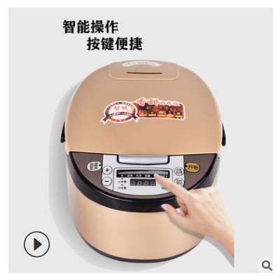 苏泊乐智能电饭煲家用多功能电饭锅5L豪华方煲小家电礼品工厂批发图2
