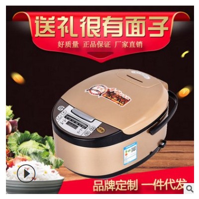 苏泊乐智能电饭煲家用多功能电饭锅5L豪华方煲小家电礼品工厂批发图3