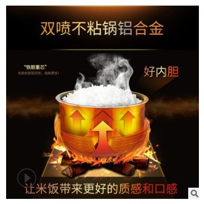 苏泊乐智能电饭煲家用多功能电饭锅5L豪华方煲小家电礼品工厂批发图1