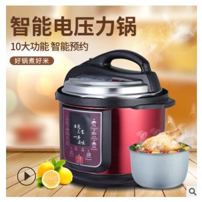 工厂直供双喜智能5L电压力锅 新款智能电饭锅高压家电展促销礼品图3