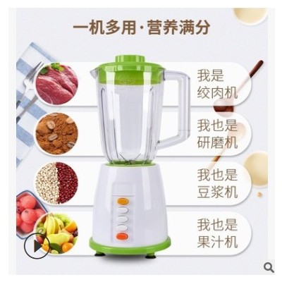 工厂直供外贸水果榨汁机 家用食物搅拌机 多功能营养料理机展销会图3