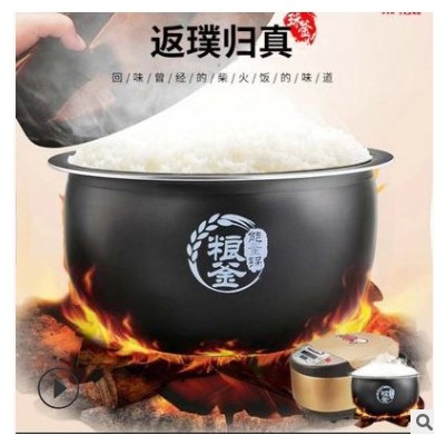 工厂直供苏泊乐智能球釜胆电饭煲5L大容量不粘锅电饭锅会销礼品图2