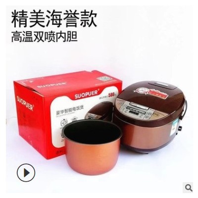 苏泊乐智能电饭煲家用多功能电饭锅5L豪华方煲加大发热盘工厂批发图2