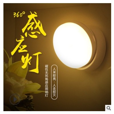 创意USB360度旋转小夜灯 卧室床头过道马桶衣橱柜灯人体感应灯led图2