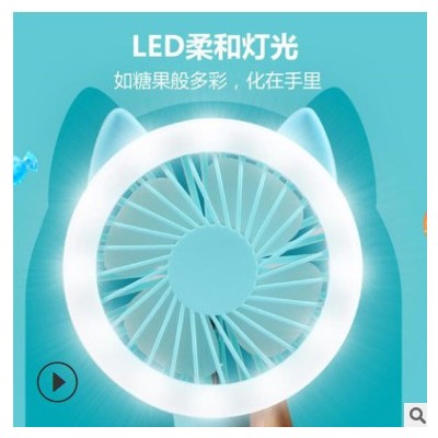 卡通猫咪usb风扇 手持折叠夜灯小风扇 跨境迷你风扇工厂定制批发图2