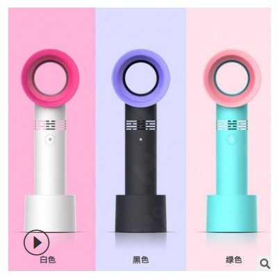 韩国zero9 正品迷你无叶小风扇USB便携充电手持风扇厂家定制批发图2
