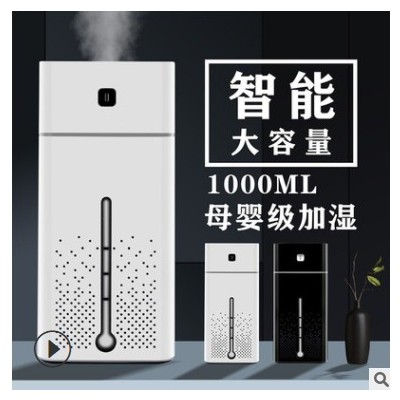 水立方加湿器家用七彩夜灯静音办公室电脑桌面大容量USB香薰雾化图2