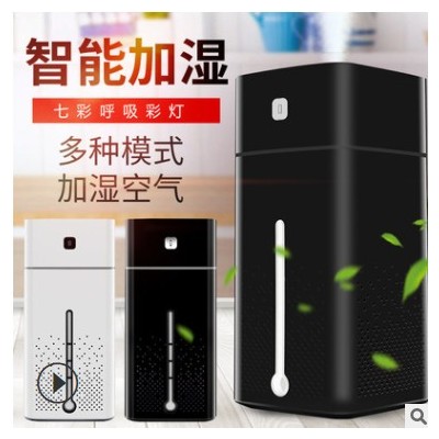 水立方加湿器家用七彩夜灯静音办公室电脑桌面大容量USB香薰雾化图3