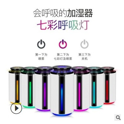 圆形加湿器家用大容量USB七彩夜灯静音办公室卧室孕妇婴儿香薰器图3