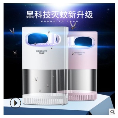 家用静音灭蚊灯室内灭蚊创意透明可视USB插电驱蚊器蚊子捕蚊厂家图3