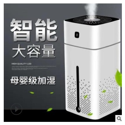 水立方加湿器家用七彩夜灯静音办公室电脑桌面大容量USB香薰雾化