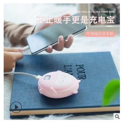 冬季Q宠暖手宝充电宝数显温控双面发热usb充电移动电源礼品厂家图2
