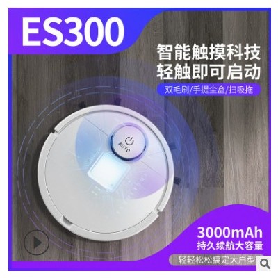 厂家直销扫地机器人智能喷雾三合一自动清洁机充电擦地吸尘器礼品图3