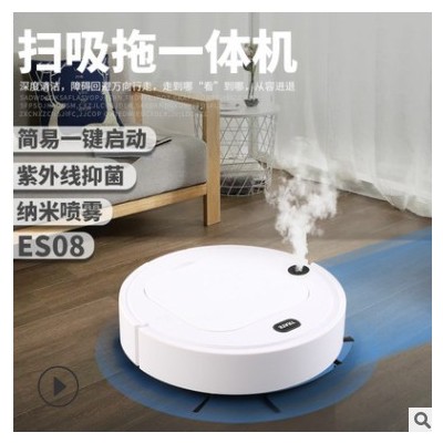厂家直销扫地机器人智能喷雾三合一自动清洁机充电擦地吸尘器礼品图2