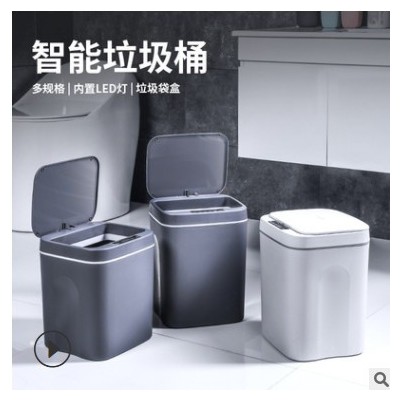 智能感应式自动电动垃圾桶家用客厅简约个性北欧时尚创意厂家批发图2