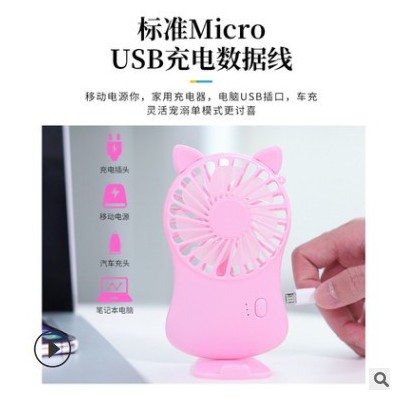新款迷你口袋熊小风扇手持便携式卡通USB台式小风扇厂家定制礼品