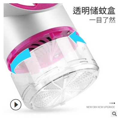 创意家用静音灭蚊灯室内灭蚊插电驱蚊器蚊子捕蚊器源头厂家批发图2