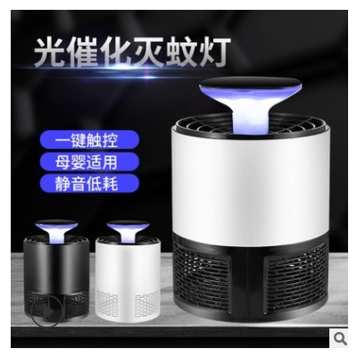 灭蚊灯家用静音灭蚊八灯灭蚊器光触媒灭蚊灯捕蚊器厂家批发定制图3